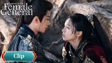 مقطع ترويجي للحلقة "06"｜Legend of The Female General｜WeTV