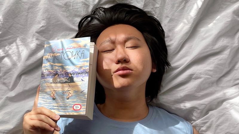 я НАКОНЕЦ-ТО прочитал о чем молчит ласточка *и вот что случилось*