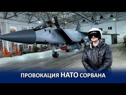 ОПЕРАТИВНАЯ ИГРА СО СПЕЦСЛУЖБАМИ УКРАИНЫ И БРИТАНИИ