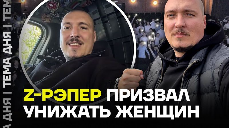 Жиган призвал «Русскую общину» жёстко вразумлять женщин