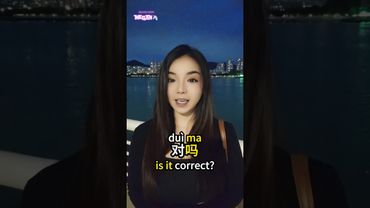 Learn daily Chinese with Megan 🙌 #learnchinese