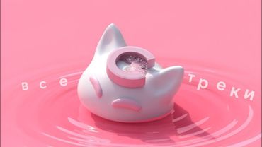 Сборник всех треков nyan.mp3 | Все треки няна в одном видео