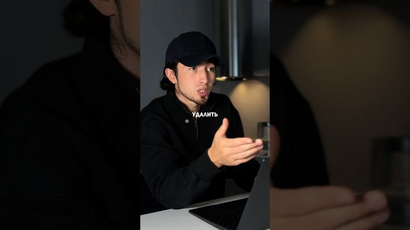 КАК УДАЛИТЬ ИНФОРМАЦИЮ О СЕБЕ В ИНТЕРНЕТЕ🗂️