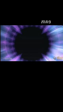 #ទឹកដីថាមពលវិញ្ញាណភាគ១#insightcreatorsearch #fyp @កញ្ជ្រោងតូច @Yu Hao 