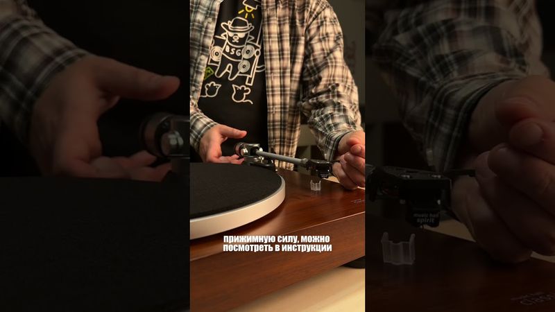 Что делать, если игла перескакивает на виниловой пластинке?