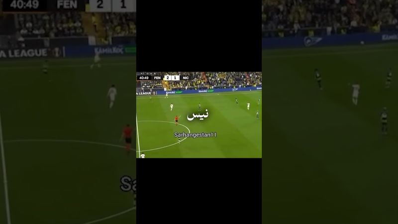 😂 حالا فنرباغچه هست یا نه ؟