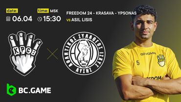 FC FREEDOM 24 - KRASAVA - YPSONAS vs ASIL Lisis | ПРЯМАЯ ТРАНСЛЯЦИЯ МАТЧА | КРАСАВА