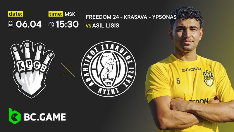 FC FREEDOM 24 - KRASAVA - YPSONAS vs ASIL Lisis | ПРЯМАЯ ТРАНСЛЯЦИЯ МАТЧА | КРАСАВА
