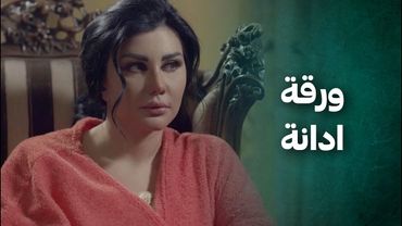 بدها ورقة كتب الكتاب حتى تثبت الخيانة على زوجها وصديقتها اللي عم تساعدها عم تخدعها 😲 الضفدع