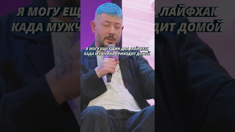 Секрет счастливого брака