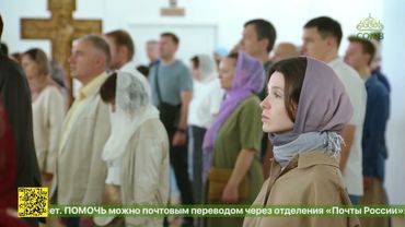 Престольное торжество отметил строящийся московский храм Святого Димитрия Донского в Северном Бутово