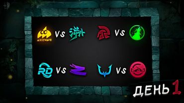 🔴СТРИМ | ПЕРВЫЙ ДЕНЬ КОА!!!