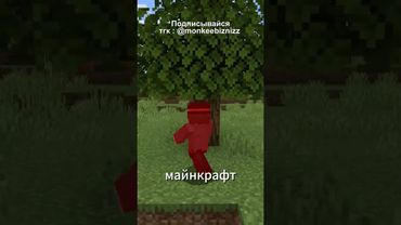 ЧТО ЕСЛИ #МАЙНКРАФТ БЫЛ БЫ НАМНОГО СЛОЖНЕЕ | It's Harder Early и Spelunkery