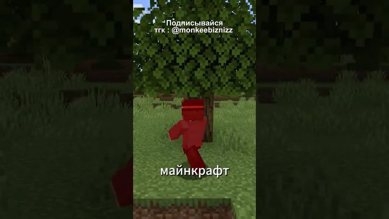 ЧТО ЕСЛИ #МАЙНКРАФТ БЫЛ БЫ НАМНОГО СЛОЖНЕЕ | It's Harder Early и Spelunkery