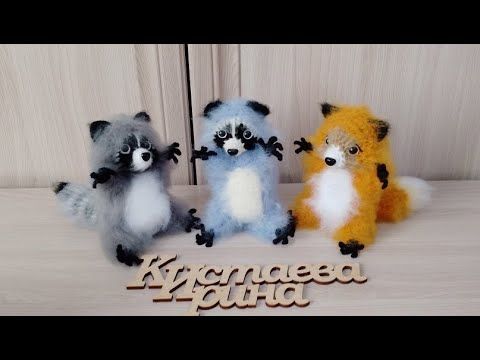 Давайте свяжем Енота крючком//Схемы под диктовку//И.Кистаева