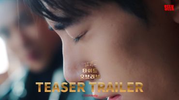 Trailer2｜ 타이드오브러브 시즌2 Tide of Love S2 🔥🌊