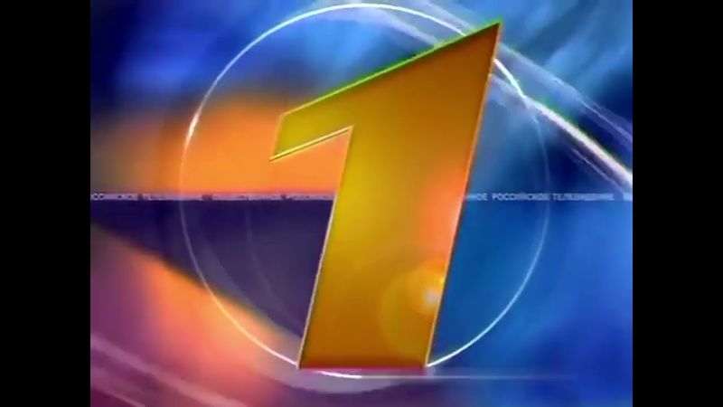 Реконструкция заставки ОРТ 1997-2000 (5 вариант).