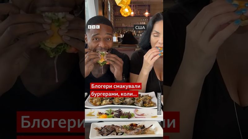 Блогери смакували бургерами, коли у вітрину ресторану врізалася автівка! #shorts #блогери #бургери