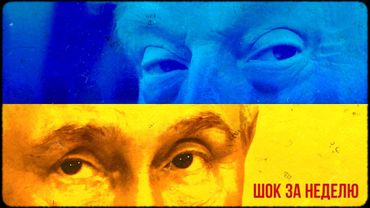 20 пунктов, новые мигранты, битва за мессенджеры