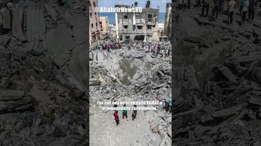 США заблокировали резолюцию ООН по Газе, назвав её "подарком ХАМАСу"