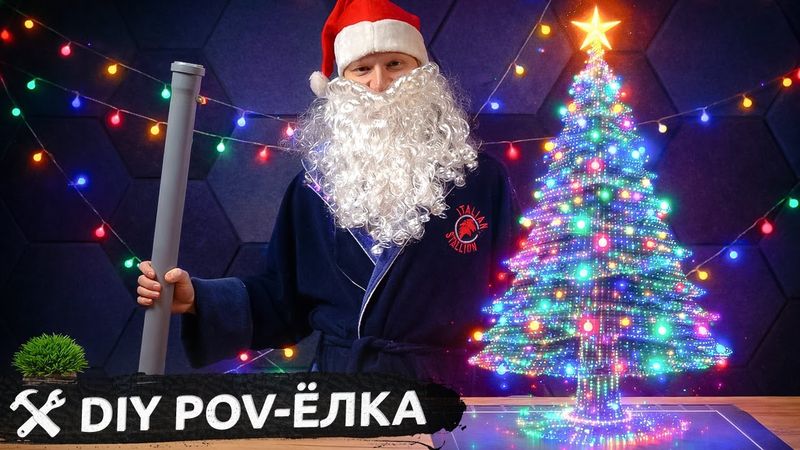 🎄Голографическая ёлка своими руками