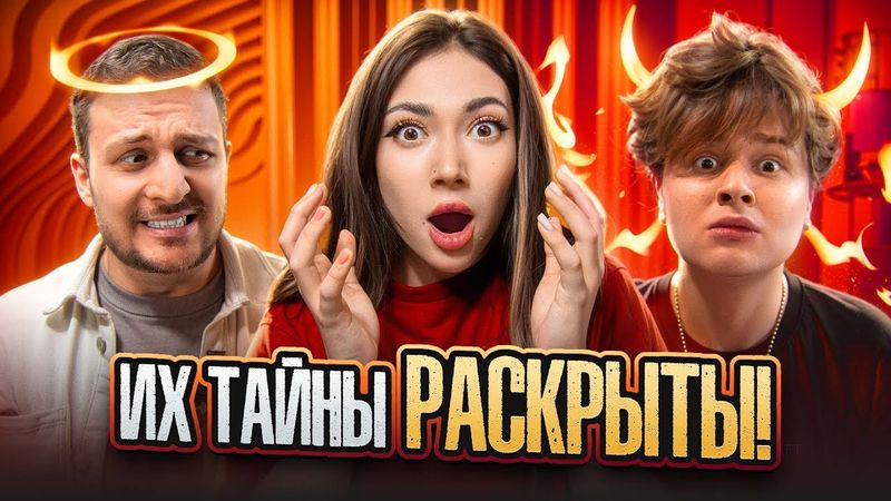 Почему ЧЕРНЕЦ ред флаг? *шоу психолог*