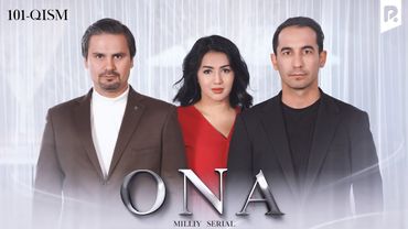 Ona 101-qism (milliy serial) | Она 101-кисм (миллий сериал)