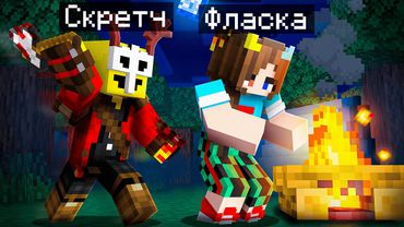 😨 Майнкрафт но Я Стал ПОМОЩНИКОМ КУЛЬТИСТОМ из 99 Ночей в Лесу!