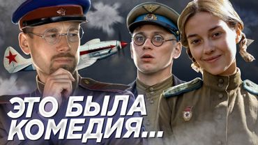 ЕСТЬ ТОЛЬКО МИГ. Хорошее кино или снова убогий ремейк? Обзор новой комедии от Игоря Угольникова