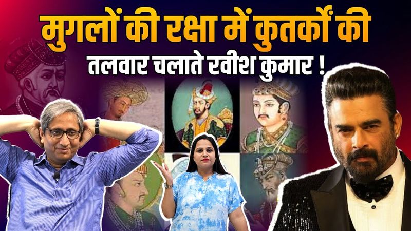 रविश कुमार की कुतर्कों वाली पत्रकारिता का एक और नमूना! | The Pamphlet