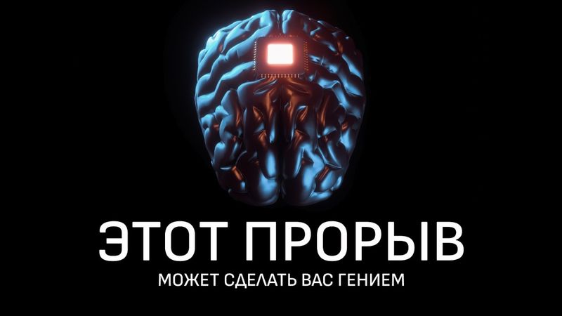 Самый опасный эксперимент человечества