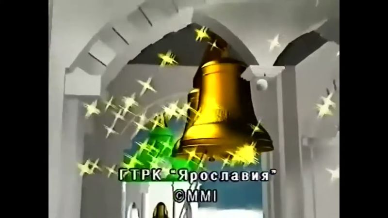 ГТРК Ярославия | Заставки (1999, 2000, 2003)