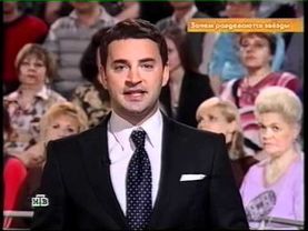 НТВ "Давайте мириться", "Голые Звезды" (pt.1/3)