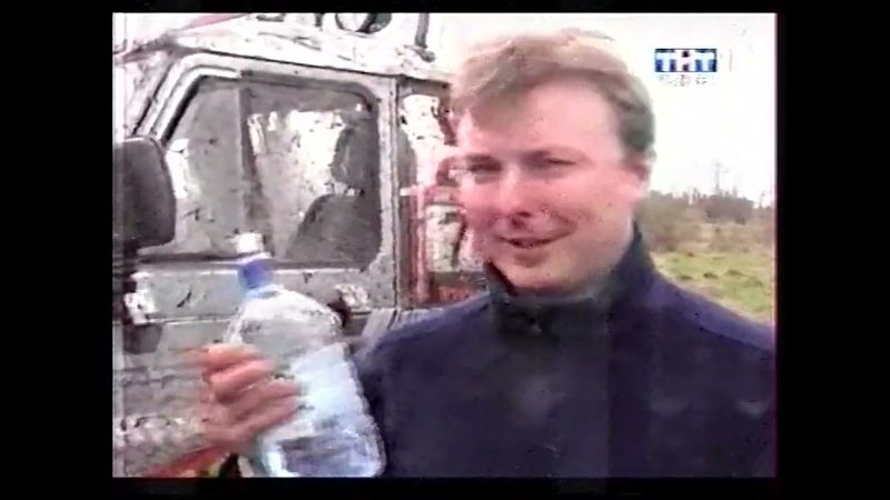 Физкульт-привет (ТНТ-Ульяновск, ~2005) (фрагмент)