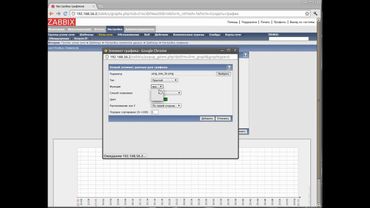 Zabbix. Видеоурок №1(смотреть в HD качестве)