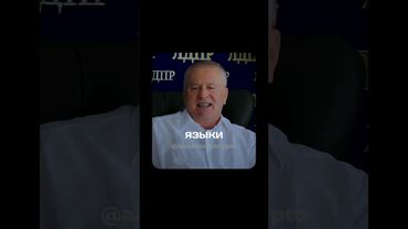 Причина успеха🤔 #жириновский #motivation #motivation #mindset #selfimprovement #hardwork