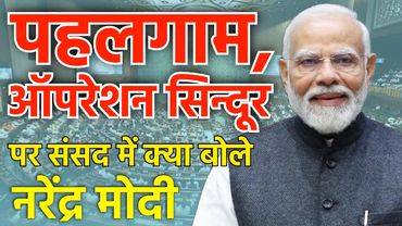 🔴 LIVE: PM Modi's remarks at the start of Monsoon Session 2025 of Parliament