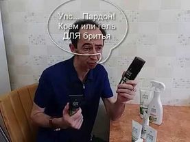 Какие продукты LR должны быть всегда в доме. Зубная паста с Алое.