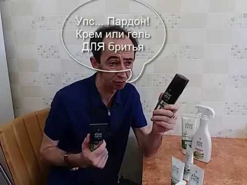 Какие продукты LR должны быть всегда в доме. Зубная паста с Алое.