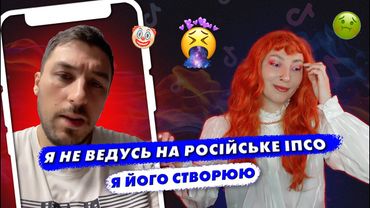 ЖАХ 😱 Зеленський обкурився, Притула бреше, а iPhone та BMW повний відстій