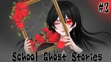SCHOOL GHOST STORIES #3 || SAKURA SCHOOL SIMULATOR || #fypyoutube #fypシ