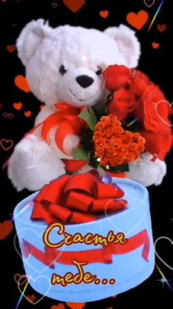 21 ноября-Всемирный день приветствий!Шлю всем огромный привет!#будьnova