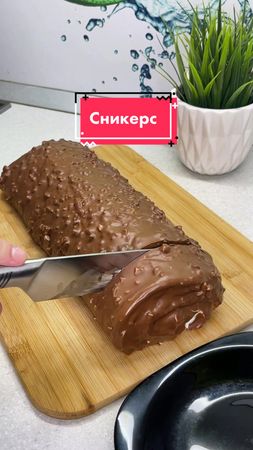 БИСКВИТНЫЙ РУЛЕТ «СНИКЕРС» 🍫 Подробный рецепт в Instagram  @pavelsizov_058 😉 #десерт #рецепт #готовка #выпечка #1минутанепредел #хочуврек #кулинарныйтикток #НЕПРОМОРГАЙПЕЧЕНЬЕ
