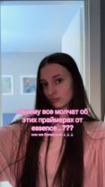 больше меня в тгк: elismuse 👄 @essence.cosmetics #fup #foryou #influe...