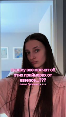 больше меня в тгк: elismuse 👄 @essence.cosmetics #fup #foryou #influe...