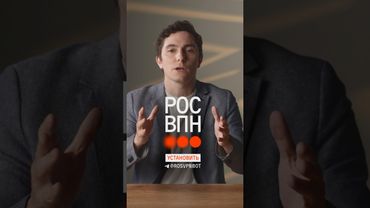 VPN, который работает: https://t.me/rosvpnbot