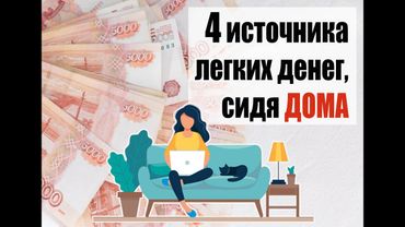 4 Пошаговые инструкции! Сохрани, чтобы не потерять.