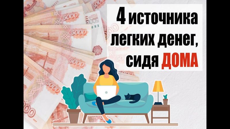 4 Пошаговые инструкции! Сохрани, чтобы не потерять.