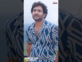 #SoundOfLove Song #MeghaluCheppinaPremaKatha Movie #Shorts