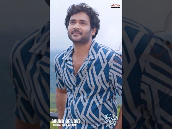 #SoundOfLove Song #MeghaluCheppinaPremaKatha Movie #Shorts